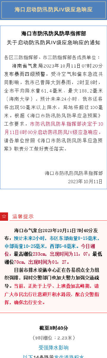 一肖一码100,最新研究解析说明_动灵境ZFJ188.05