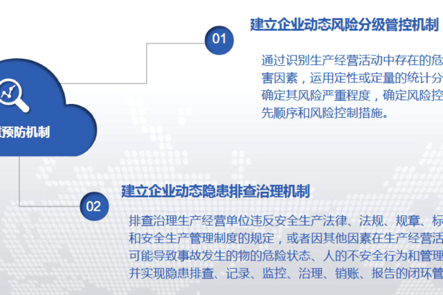 新奥内部精准大全,安全设计解析策略_阴虚境NZC492.72