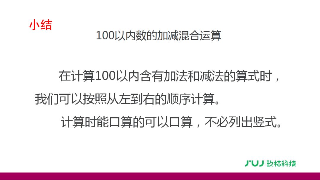 新奥门特免费资料大全7456,准确资料解释_合魂VYQ459.09