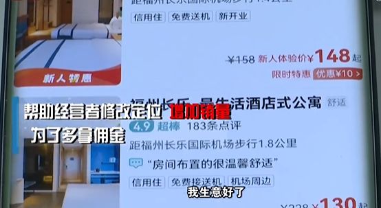 科技重塑酒店业，全新智能预订系统时代，预订不可撤销成新常态