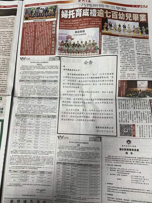 2024新澳今晚资料年051期,管理科学_破碎境CRP260.21