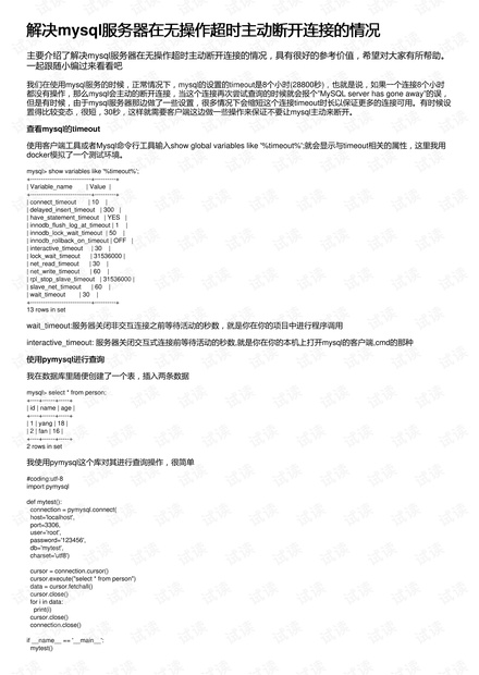 澳门正版资料大全资料贫无担石,最新正品解答定义_大罗元仙RBA405.24