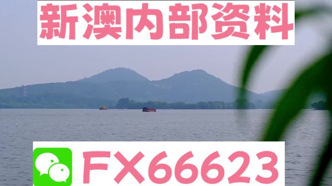 2024新澳资料大全免费,生物学_天道神衹OEL854.91