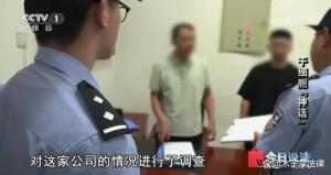 央视揭秘医学美容陷阱，免费注射干细胞骗局曝光