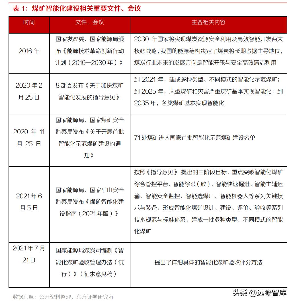 财政部助力房地产止跌回稳，开启楼市稳定新篇章！