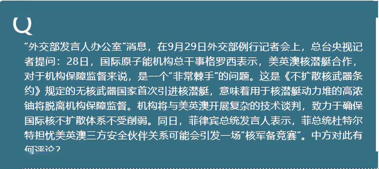 新澳好彩免费资料大全最新版本,原子能科学与技术_超圣境RUJ23.36