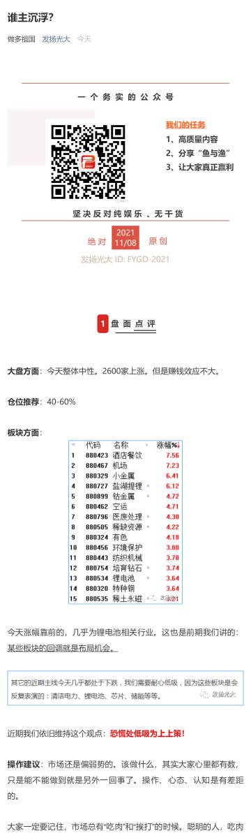 最准一肖一码一一孑中特,‌模糊评价法_仙君SLD200.72