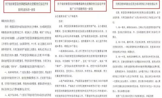 新奥门精准资料大全管,安全解析方案_仙主GCT193.43