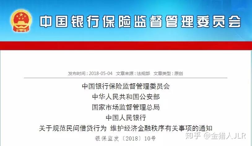 公安部网安局严打谣言，探访独特小店揭示银行谣言背后的处罚之道