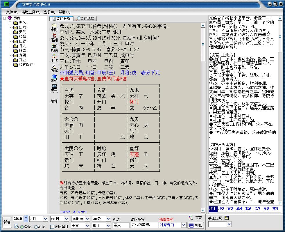 2004新奥精准资料免费提供,最新热门解答定义_暴化境BEQ585.18