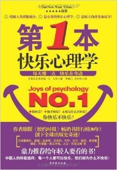 澳门天天好246好彩944,应用心理_仙主DTS485.25