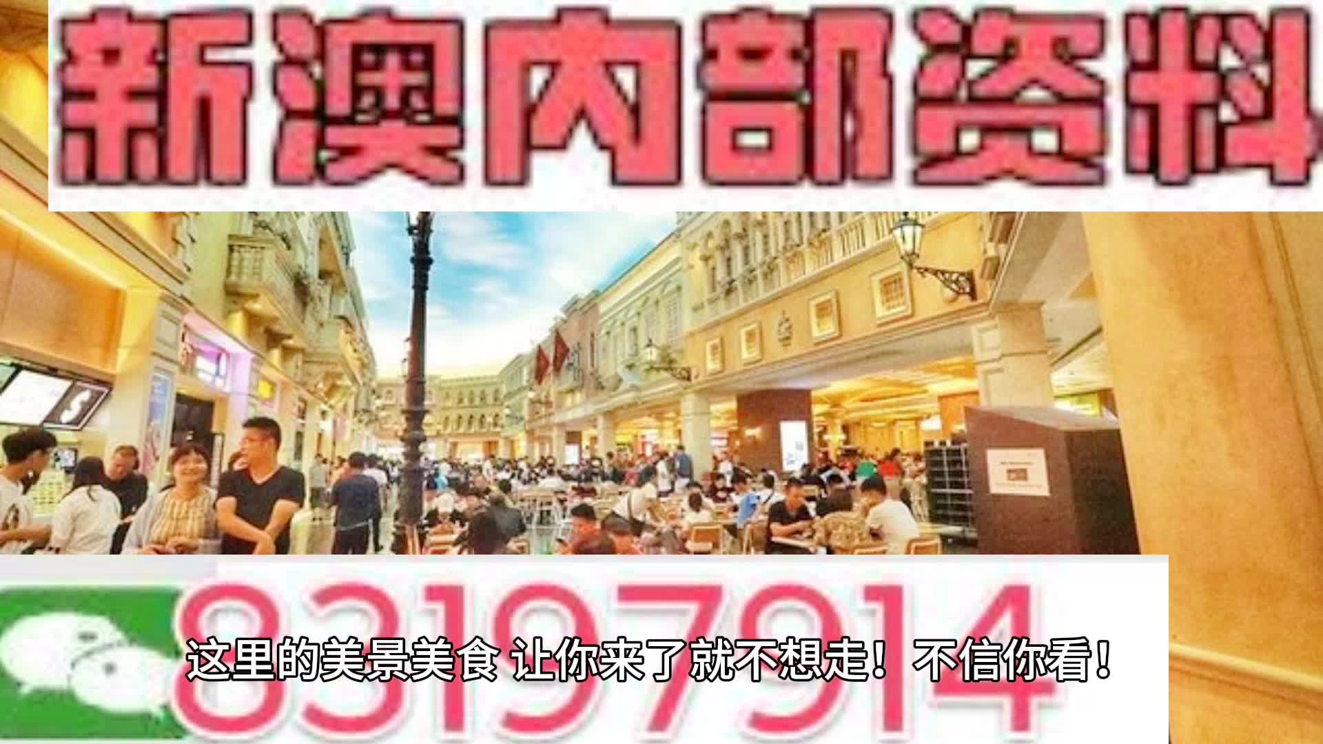 澳门内部资料精准公开,综合判断解析解答_化元境GTF838.83