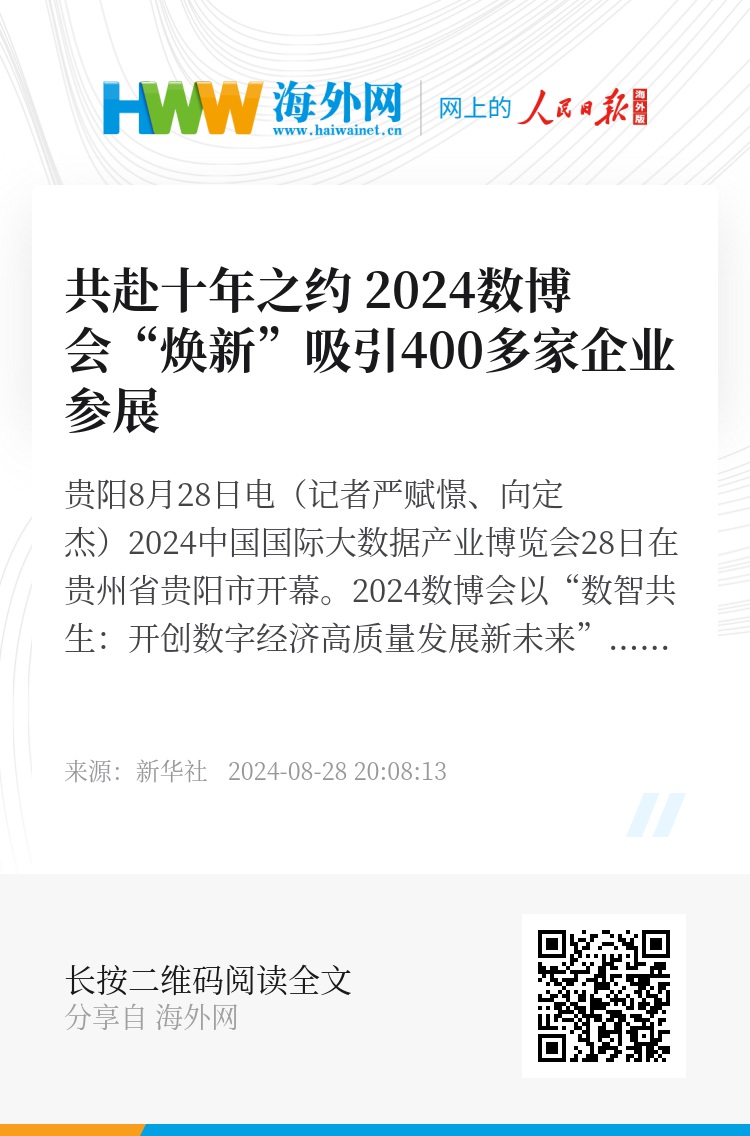 2024香港正版资料大全视频,管理工程_圣人XBQ400.4