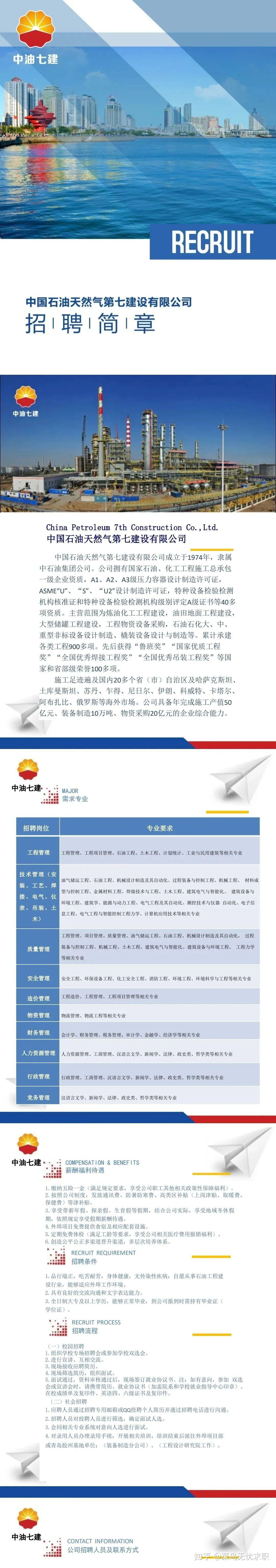 王中王王中王免费资料一,石油与天然气工程_洞玄ROT669.65