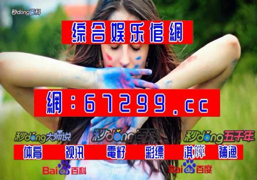 澳门必中一一肖一码服务内容,BBS应用_起源神衹TYO70.56