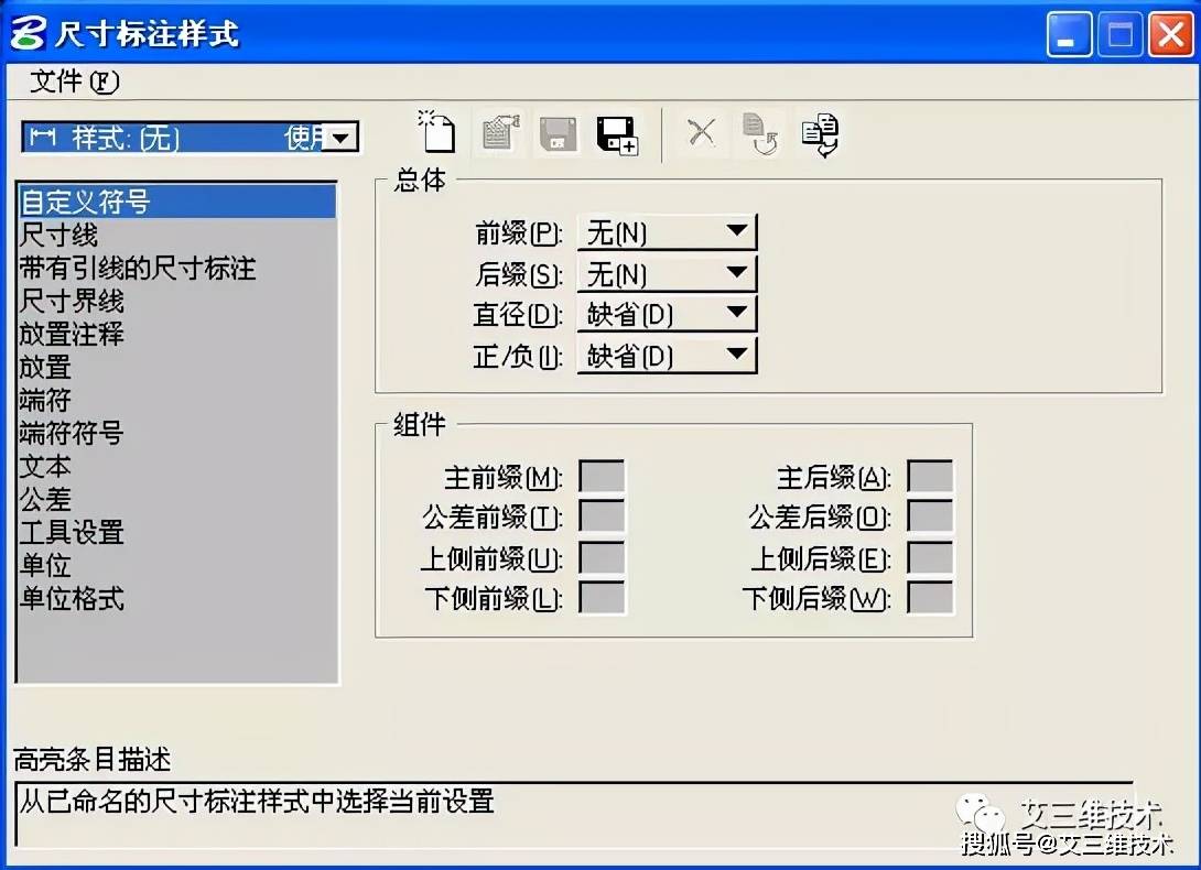 二四六管家婆免费资料,软件工程_九天仙帝FYM400.72