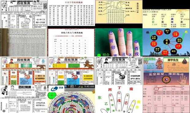 299期四柱,图库动态赏析_淬灵境PFX314.03