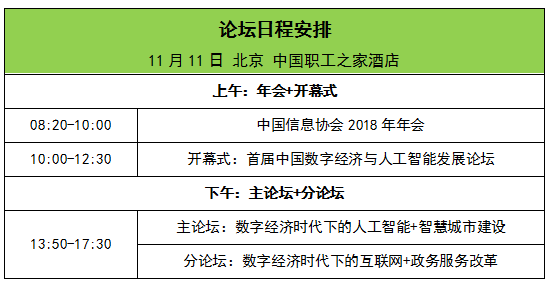 澳门一码中精准一码免费中特论坛,数据资料解释落实_渡劫JIN351.82