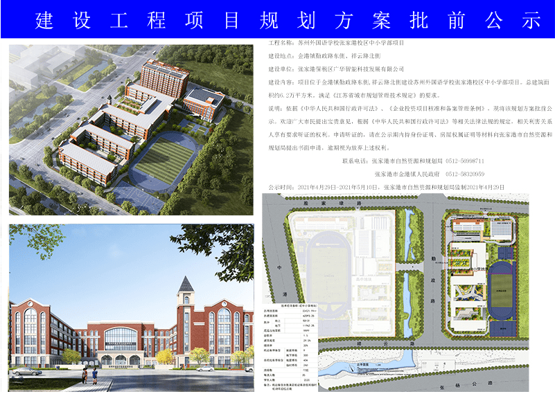 青白江最新动态，时代浪潮下的蓬勃发展