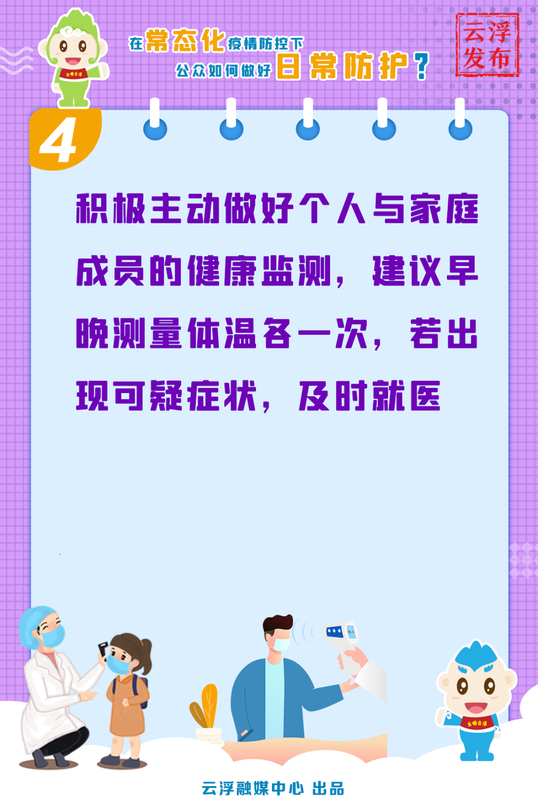 最新广告法下的温馨日常故事展现