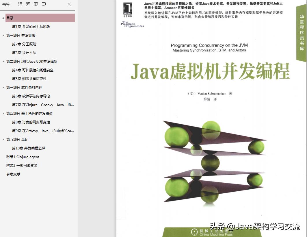 JDK最新更新，探索Java开发的新里程碑