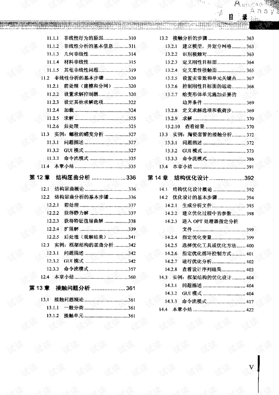 微博最新版本详解与使用指南，从入门到精通