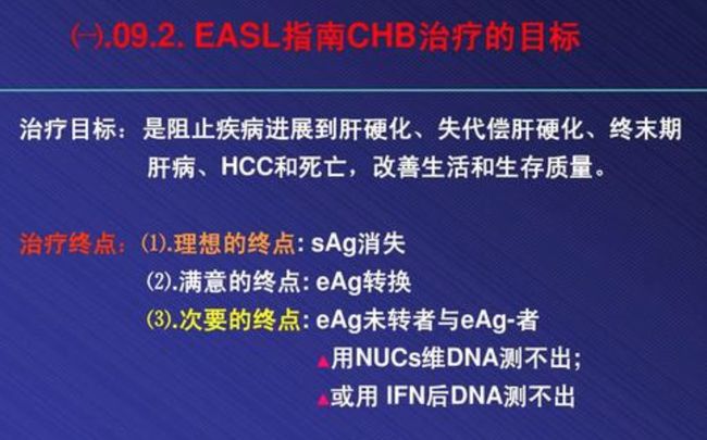 乙肝最新进展详解，预防、治疗与入门指南（初学者与进阶用户共融）