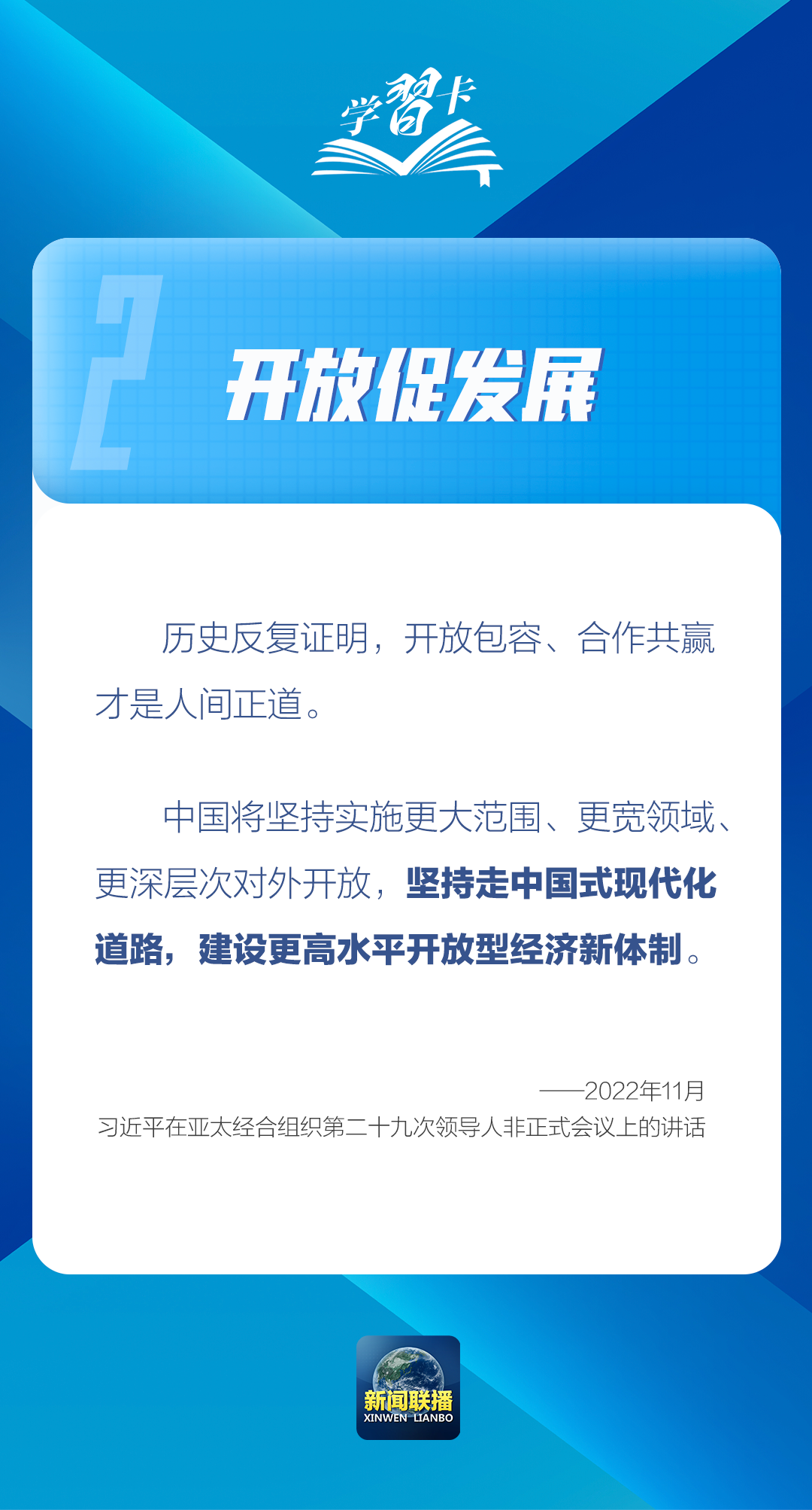 小洲最新动态，学习变革浪潮中的自信与成就感成长之路