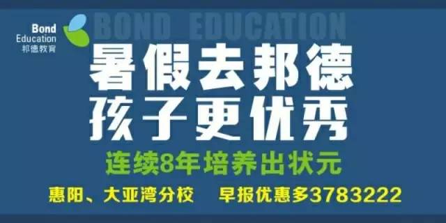 惠阳招聘网最新招聘，小巷深处的独特机遇——探寻隐藏的小店职位招募