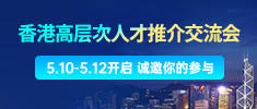 上海最新招工信息汇总