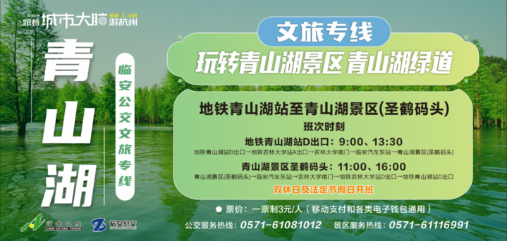 昌平最新招聘信息，探索自然美景之旅，寻找内心的宁静与平和