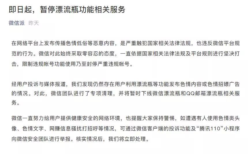 远离色情内容，合法信息下的香港电影建议