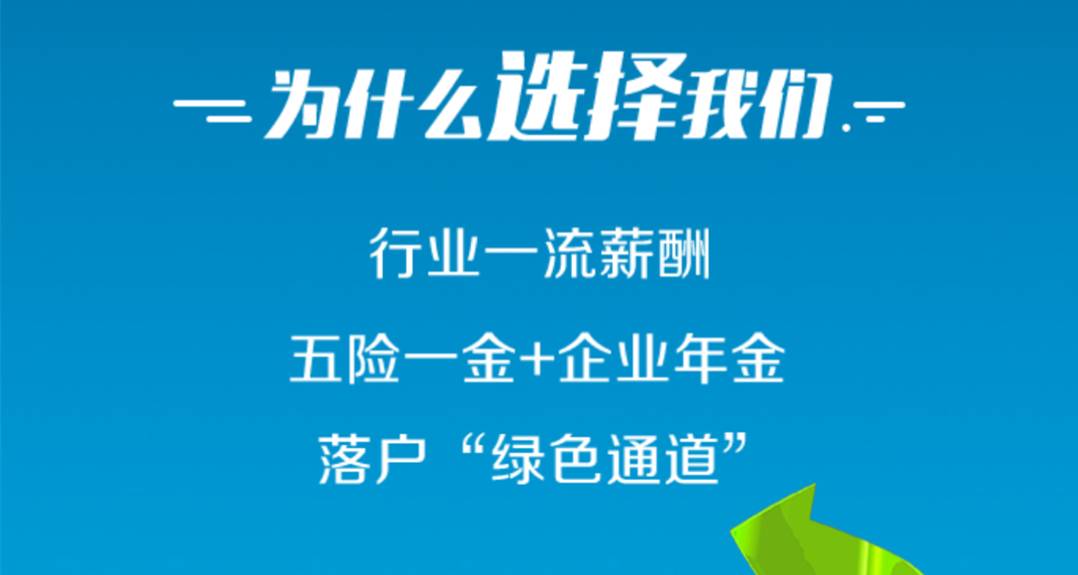 广州南沙最新招聘，时代脉搏与人才汇聚的交汇点