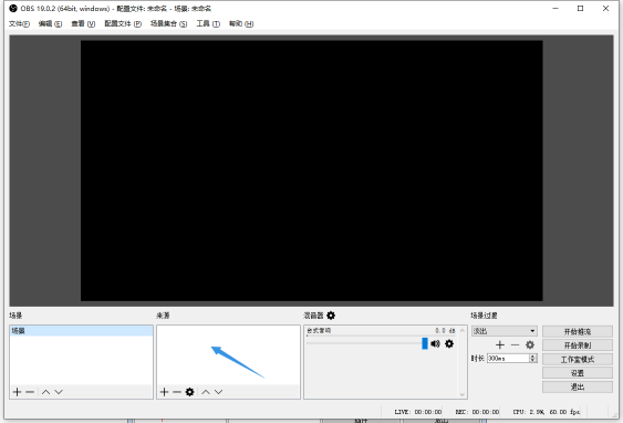 OBS最新版，奇妙日常探索