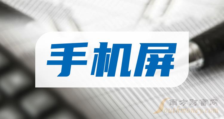 蓝思科技迈向科技创新新征程，最新消息引领发展之路