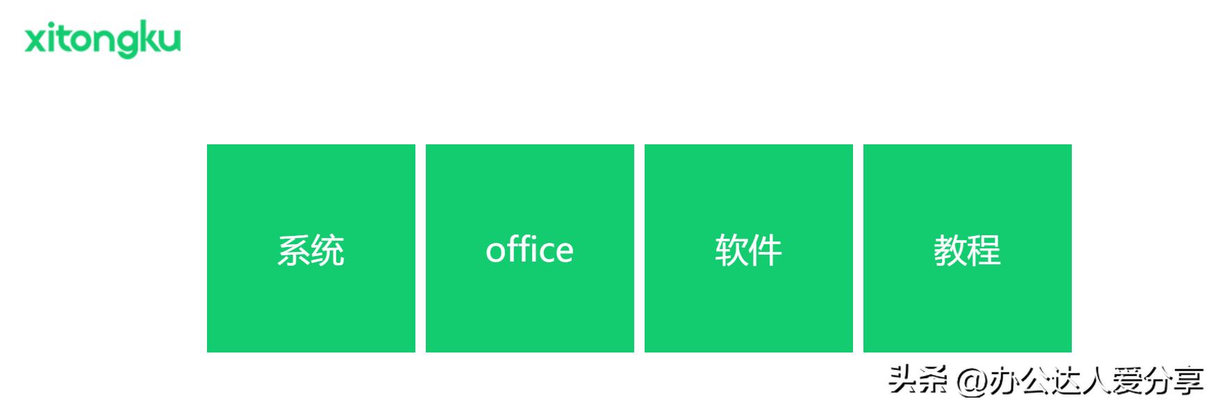 最新Win10系统下载及安装步骤指南