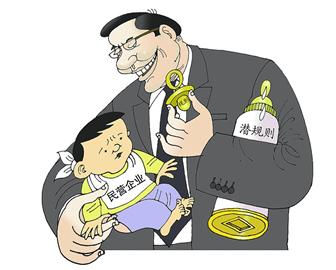 警惕非法里番漫画，追求健康娱乐方式