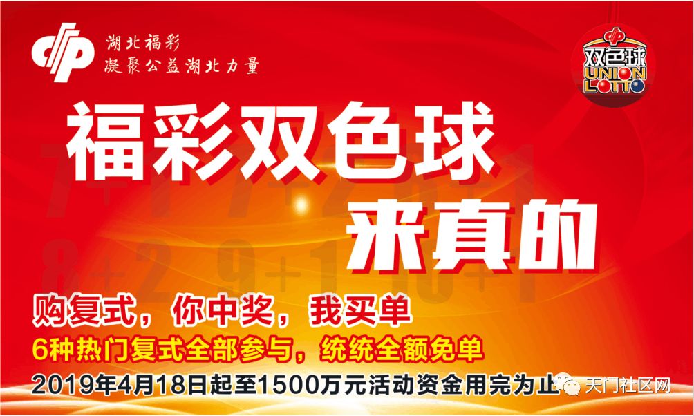 天门最新招聘信息及其影响深度解析，一种观点的观察报告