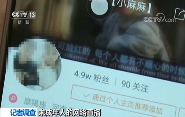 涉黄问题警示，啪啪视频内容与网络使用规定相悖