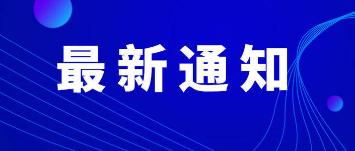 师宗招聘网最新招聘信息，探寻职业发展新机遇，快速了解最新招聘动态