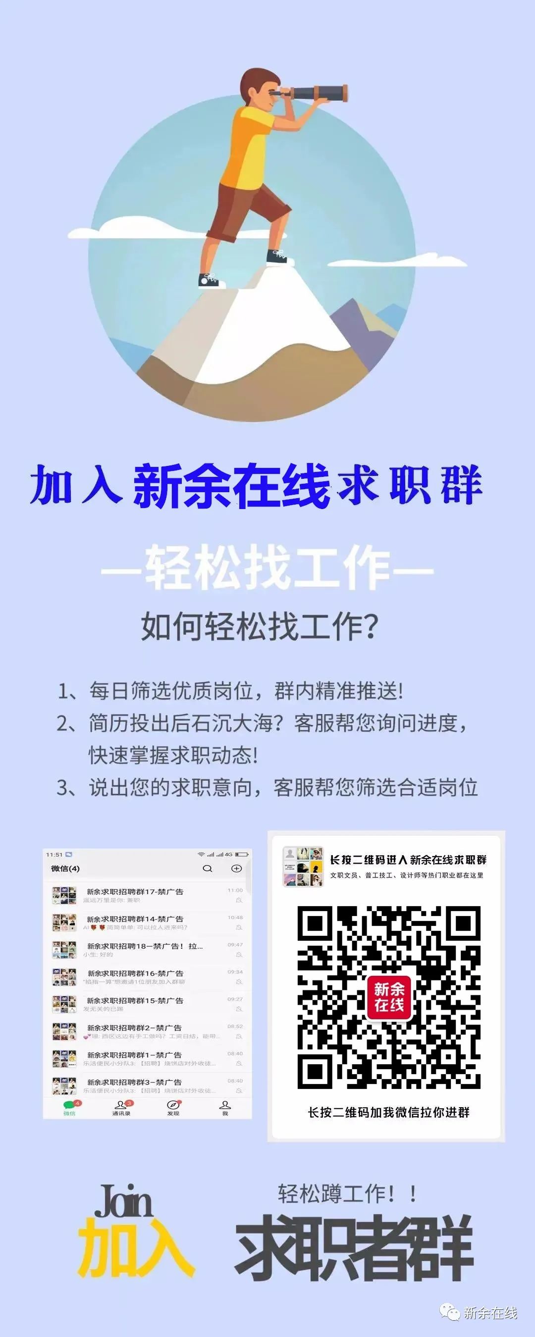 东台最新兼职招聘大汇总，职位信息一网打尽！