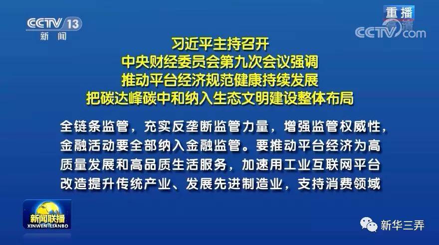 太安堂最新动态解析，现状与发展前景全面展望