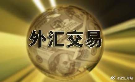 今日外汇最新行情，科技与生活的无缝对接