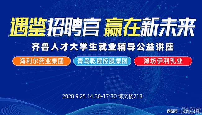 郑口最新招聘信息，科技革新引领未来先锋力量的招聘启事