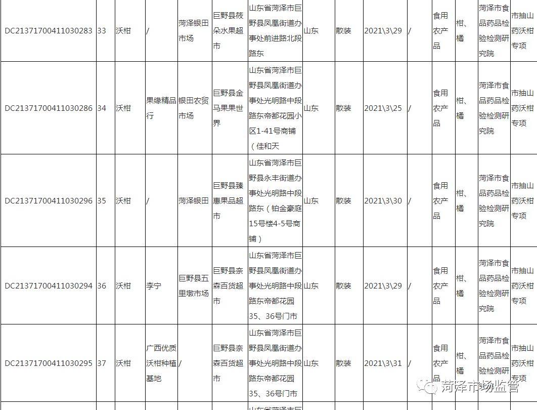 中海达最新动态揭秘，科技前沿的高科技产品亮相