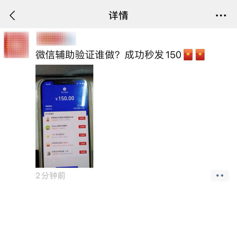 警惕！远离色情内容，遵守法律法规——健康上网，拒绝涉黄陷阱