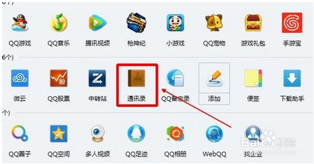 QQ同步助手最新版，爱的云端传递，数据无缝对接