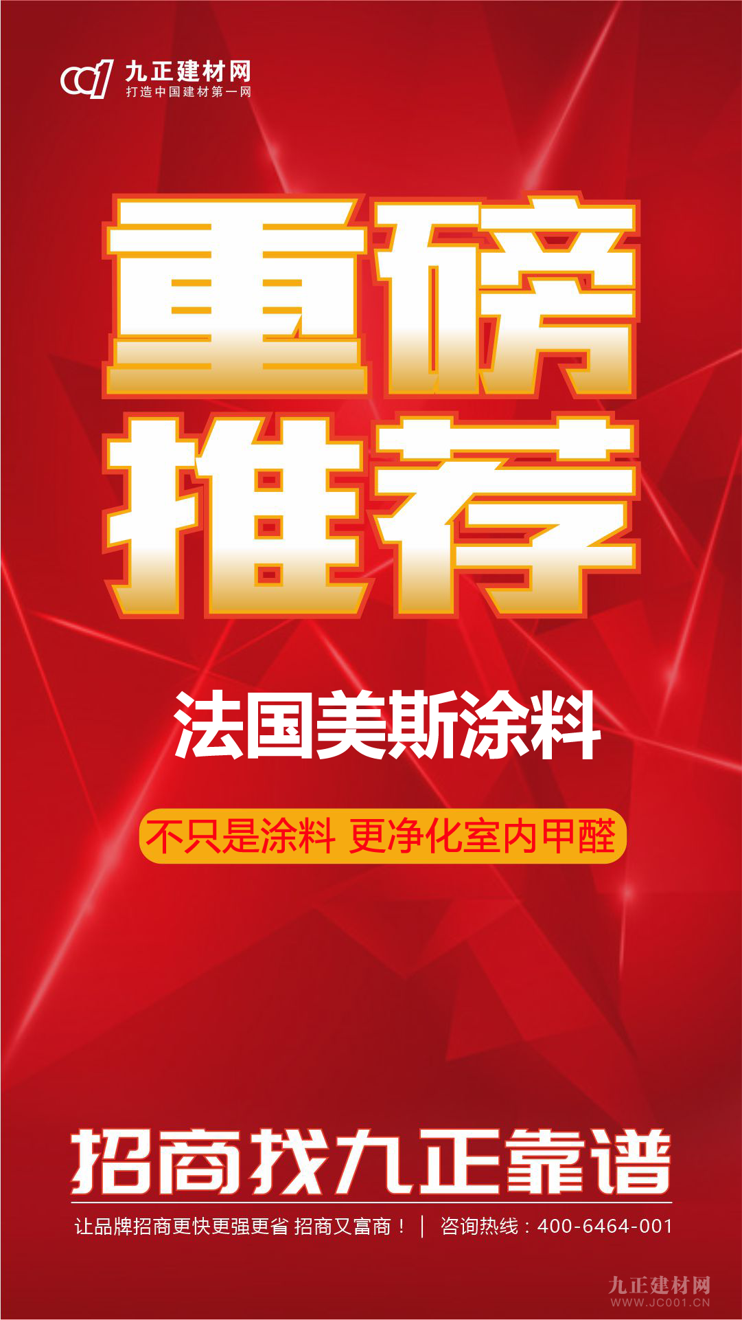 锦州最新科技招工信息，智领未来，开启全新生活体验！