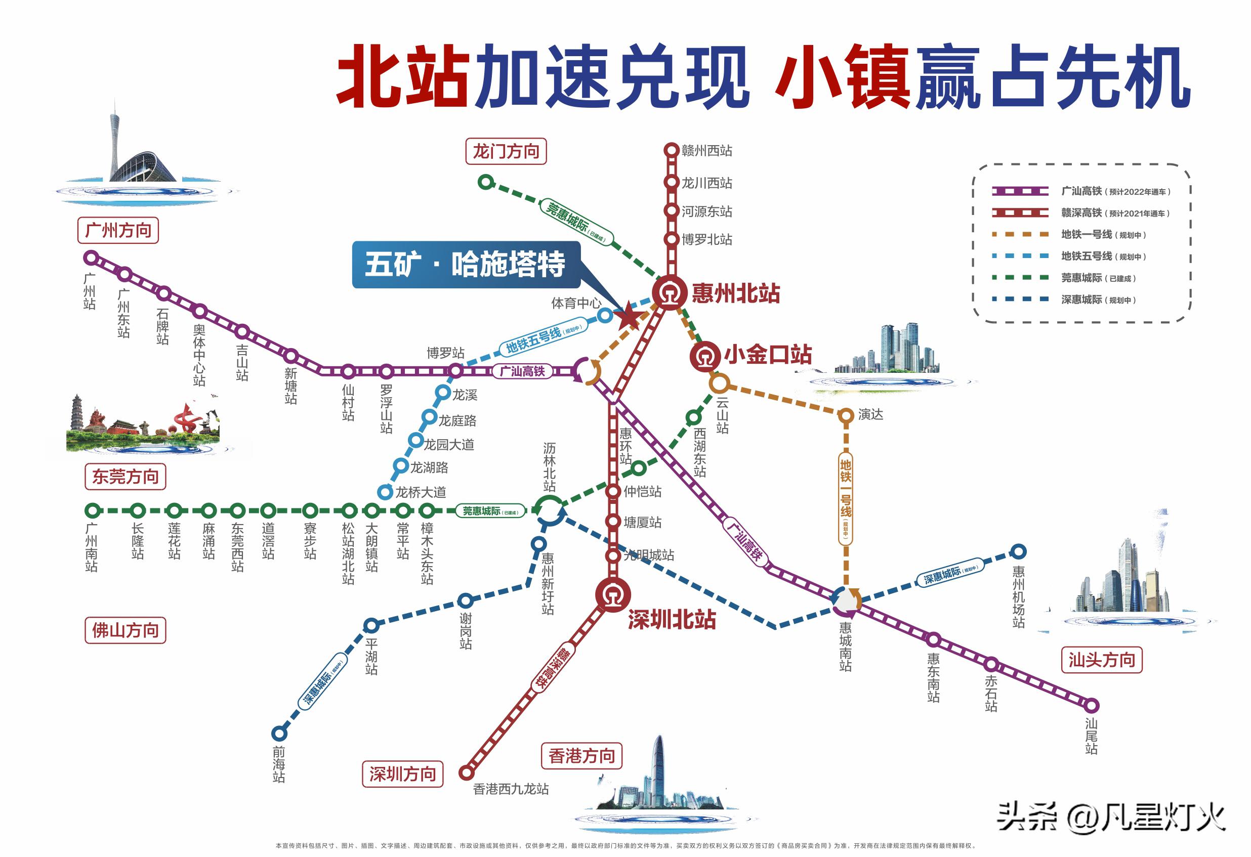 惠州最新楼盘揭秘，奇妙故事与最新开盘一览