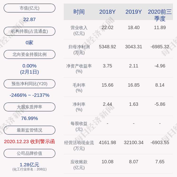 科恒股份动态更新，变革中的学习铸就未来自信与力量